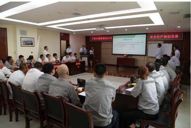 競(jìng)賽答題